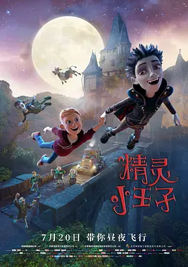 成人深夜福利在线播放不卡